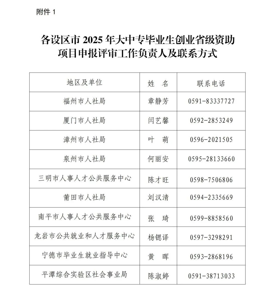 U020250303527851360882.jpg